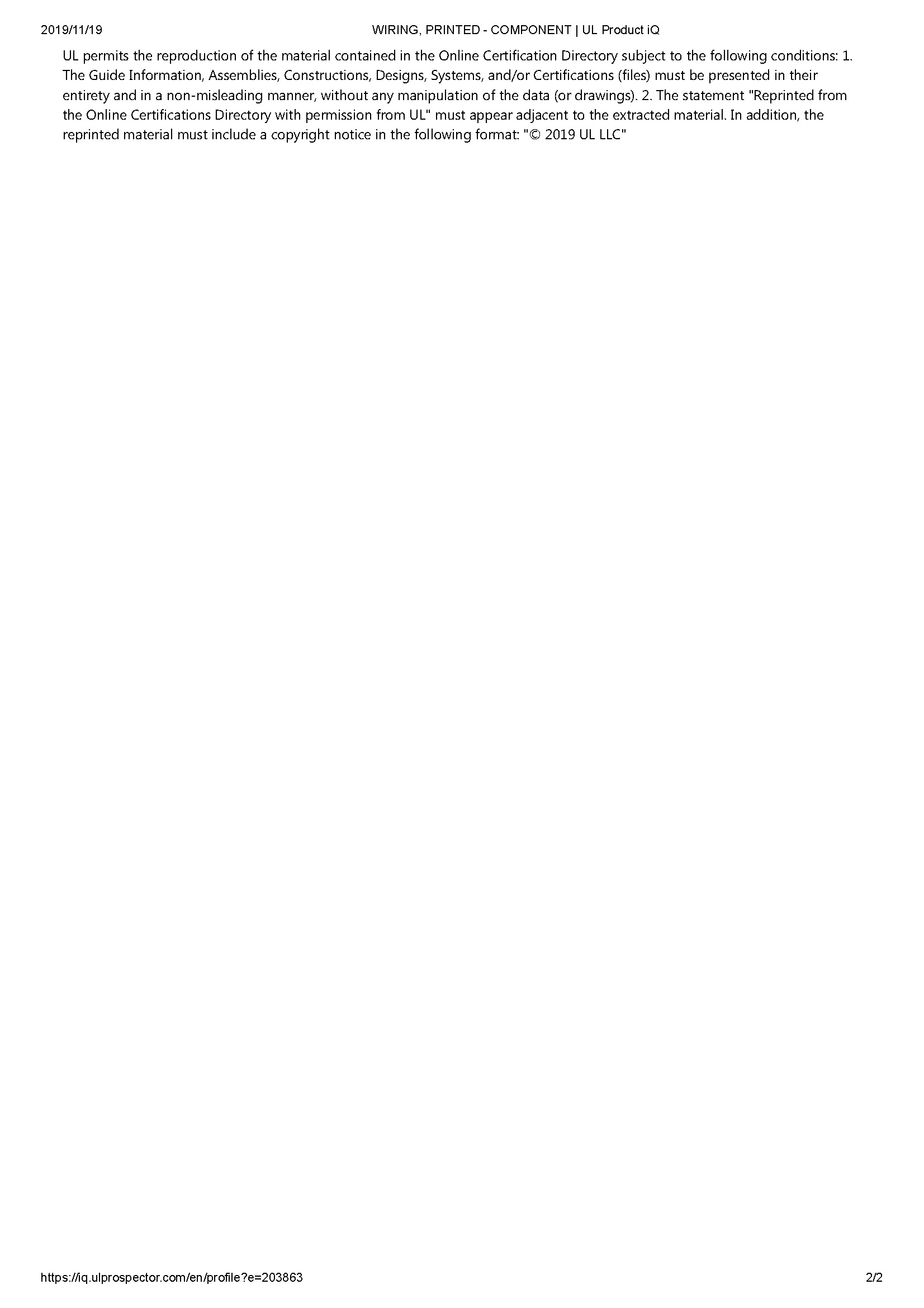 UL證書（E464601）-2